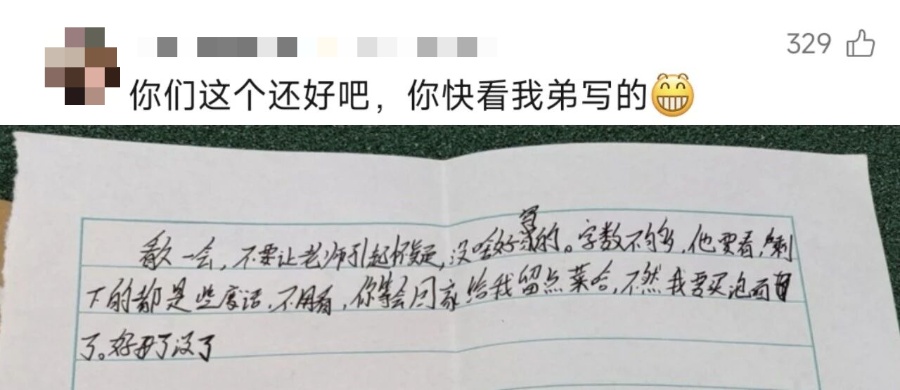家长会上的一个环节,网友:看着看着就流泪了… 家长会上的一个环节,网友:看着看着就流泪了…