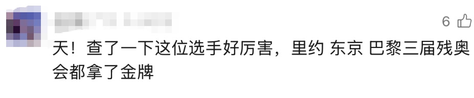 现场求婚成功!网友查了一下,直呼:女方太厉害了! 现场求婚成功!网友查了一下,直呼:女方太厉害了!