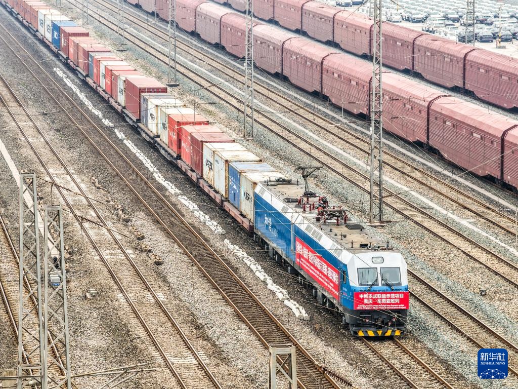 中新多式联运示范项目重庆—中亚、重庆—东南亚国际班列实现双向发车 中新多式联运示范项目重庆—中亚、重庆—东南亚国际班列实现双向发车