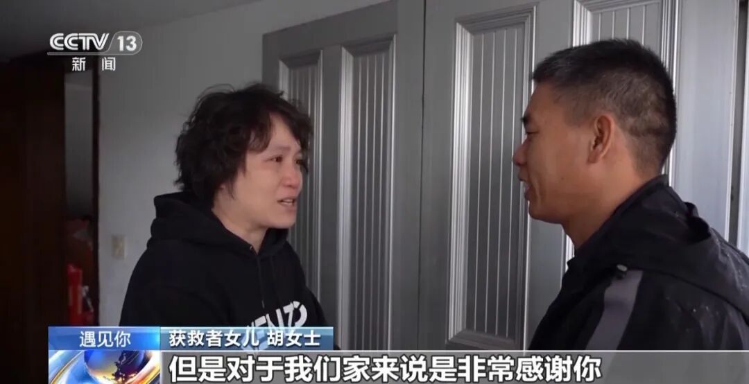 35年前他在这条河被救，35年后他在同一条河救人！