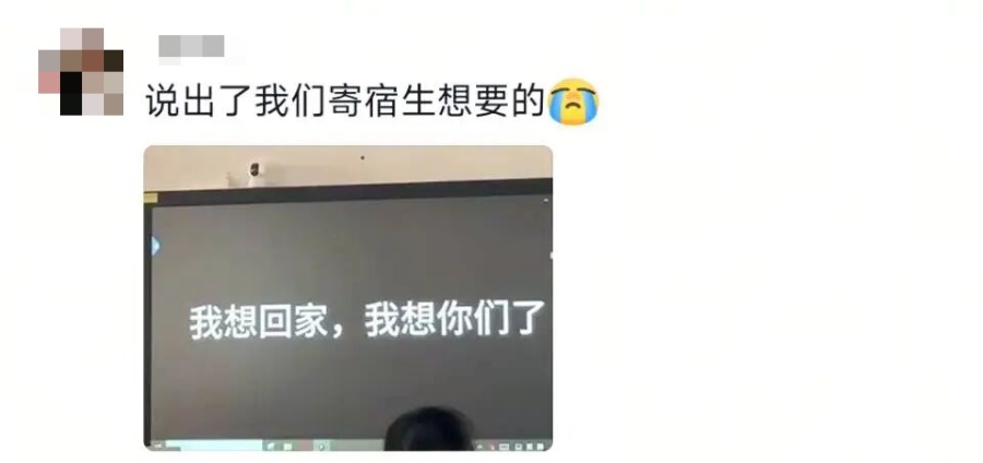 家长会上的一个环节,网友:看着看着就流泪了… 家长会上的一个环节,网友:看着看着就流泪了…