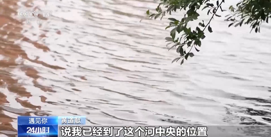 35年前他在这条河被救，35年后他在同一条河救人！