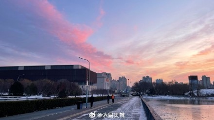 北京周一橙粉色朝霞