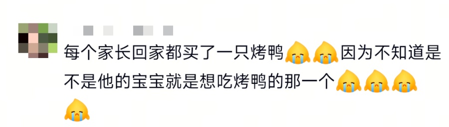 家长会上的一个环节,网友:看着看着就流泪了… 家长会上的一个环节,网友:看着看着就流泪了…