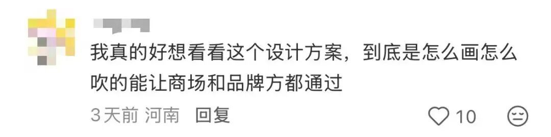 事发上海著名商场,市民不敢去!抬头一片大衣“飘”在空中,最新消息:连夜全撤 事发上海著名商场,市民不敢去!抬头一片大衣“飘”在空中,最新消息:连夜全撤