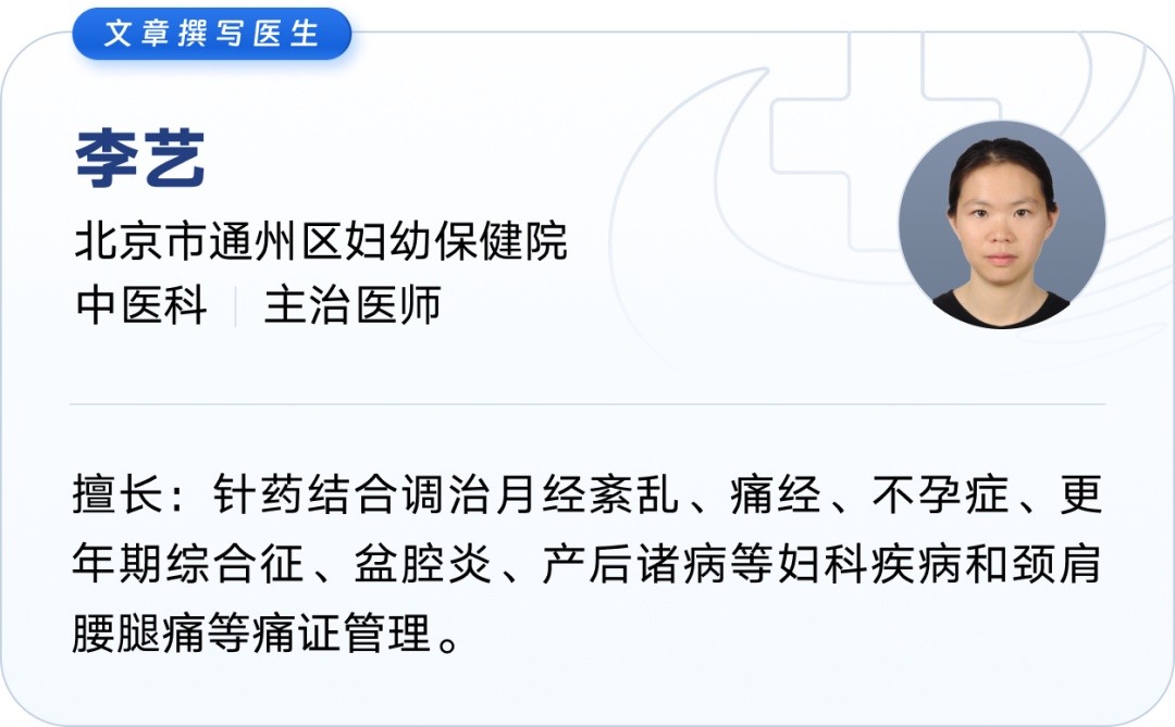 天冷痛经变本加厉？别只知道喝热水，这几招才“救命”
