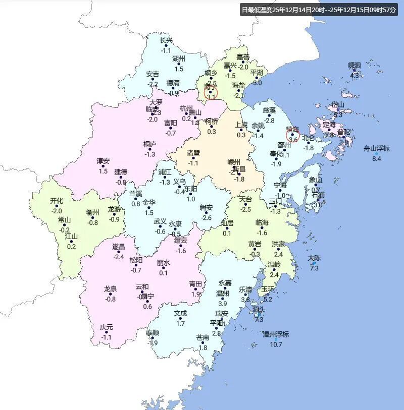 浙江最低-3.6℃!我国已经进入拉尼娜状态 浙江最低-3.6℃!我国已经进入拉尼娜状态
