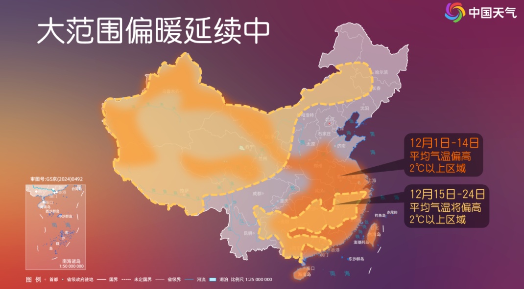 本周天气“先暖后冷” 及时增减衣物谨防感冒 本周天气“先暖后冷” 及时增减衣物谨防感冒