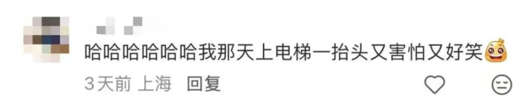 事发上海著名商场,市民不敢去!抬头一片大衣“飘”在空中,最新消息:连夜全撤 事发上海著名商场,市民不敢去!抬头一片大衣“飘”在空中,最新消息:连夜全撤