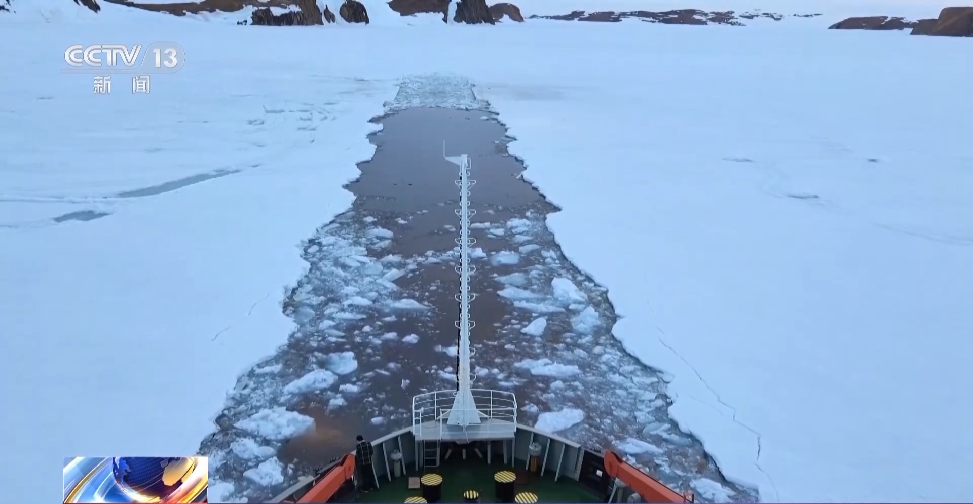 海冰运输+直升机吊挂 南极考察队完成中山站卸货 海冰运输+直升机吊挂 南极考察队完成中山站卸货