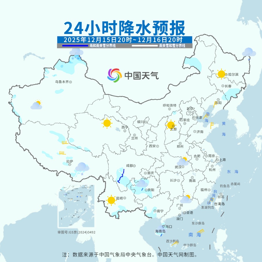 本周天气“先暖后冷” 及时增减衣物谨防感冒 本周天气“先暖后冷” 及时增减衣物谨防感冒