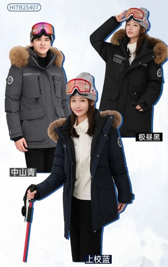 899元一件，人大羽绒服卖断货！高校羽绒服为何成年轻人新宠？