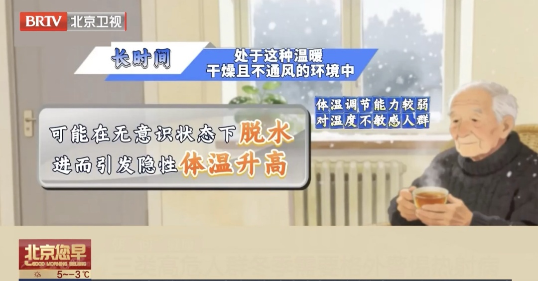 最近多人“中暑”进急诊！专家：死亡风险很高，千万别干这些事！