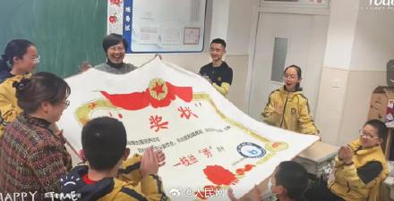 杭州这所学校给学生发奖状被单 杭州这所学校给学生发奖状被单