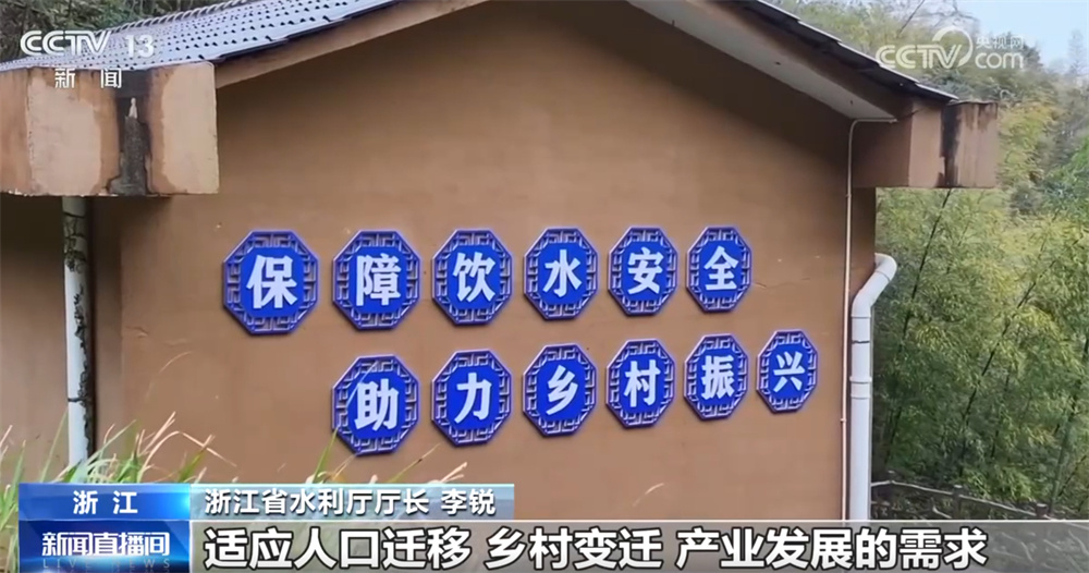 “没水喝”→“有水喝”→“喝好水” 单村水站改造提升探索农村供水实践路径