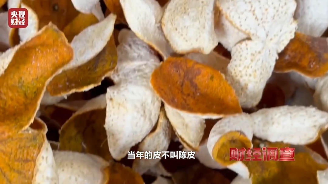 售价千元！成本仅70元？已成立调查组