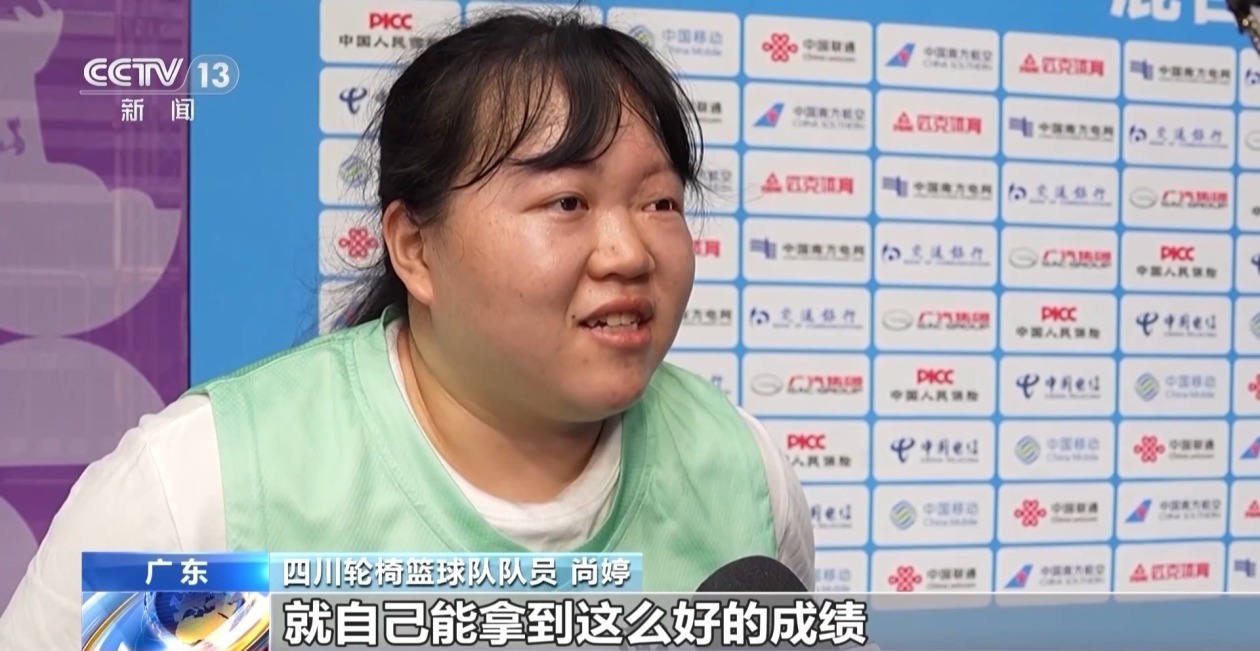 金牌之外更见力量 他们在残特奥会赛场上定义了真正的“强大” 金牌之外更见力量 他们在残特奥会赛场上定义了真正的“强大”