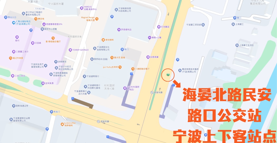 城际巴士来啦！29.9元可从宁波东部新城到杭州钱江新城