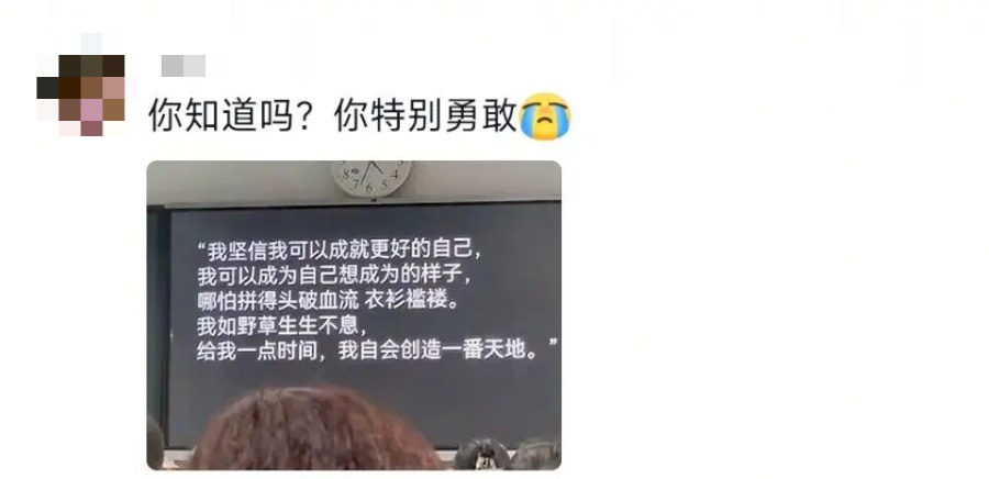 家长会上的一个环节,网友:看着看着就流泪了… 家长会上的一个环节,网友:看着看着就流泪了…