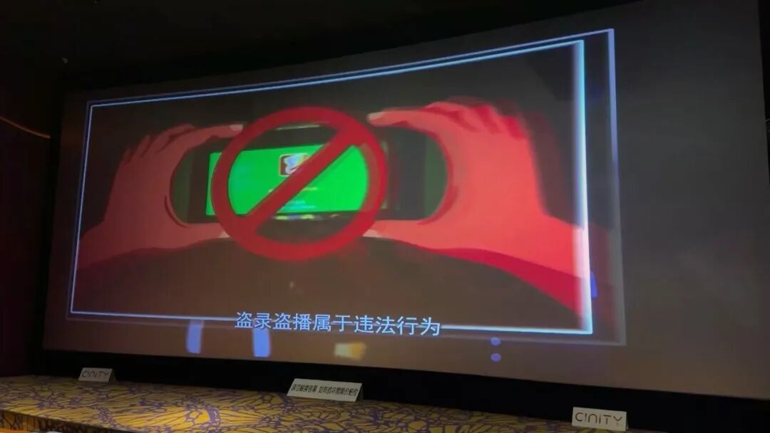 《疯狂动物城2》热映，网上1元可看？律师：屏摄存在法律风险