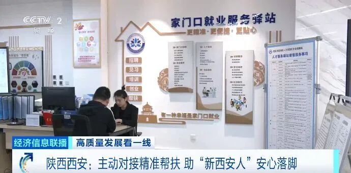 手艺人扎根西安！“长安汉唐妆造师”这一劳务品牌火了