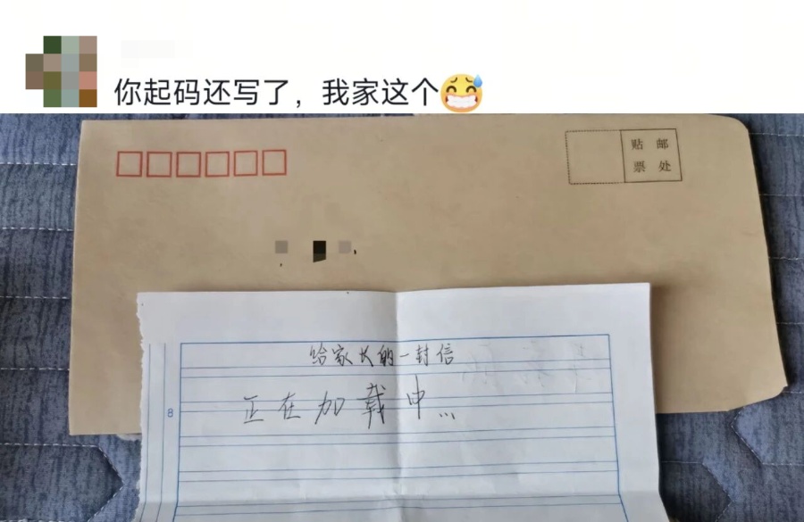 家长会上的一个环节,网友:看着看着就流泪了… 家长会上的一个环节,网友:看着看着就流泪了…