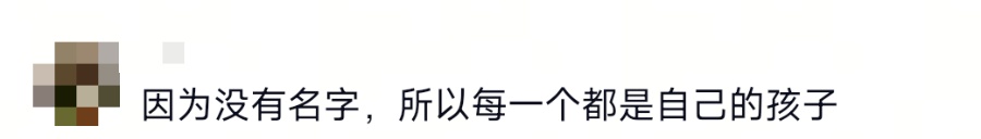 家长会上的一个环节,网友:看着看着就流泪了… 家长会上的一个环节,网友:看着看着就流泪了…