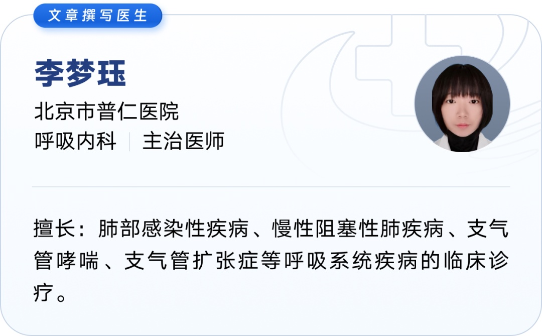咳了一个月还没好？千万别硬扛！在不看这篇就晚了