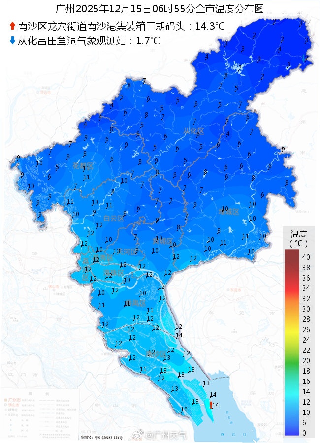 广州最低1.7℃!我国已经进入拉尼娜状态 广州最低1.7℃!我国已经进入拉尼娜状态