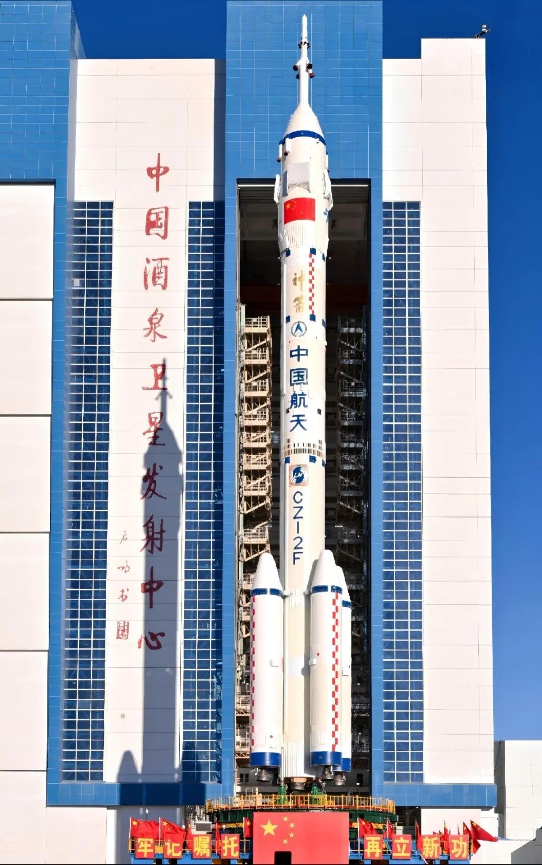 2026载人航天任务标识征集中,梦舟载人飞船长这样 2026载人航天任务标识征集中,梦舟载人飞船长这样