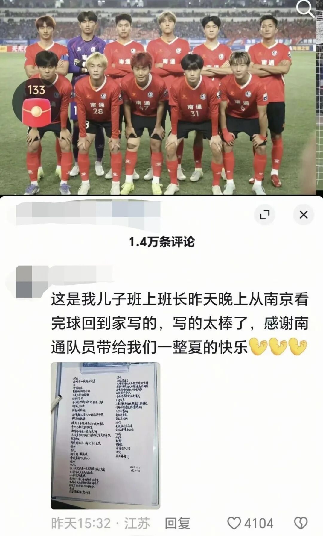 被一条评论暖到了!“这本来就是为了拍你才存在的照片” 被一条评论暖到了!“这本来就是为了拍你才存在的照片”