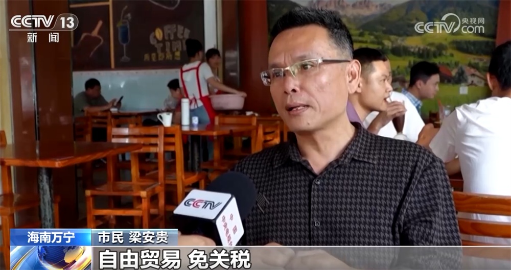 街头巷尾共话“海南自贸港封关”发展新机遇 口岸织网、制度赋能勾勒新蓝图 街头巷尾共话“海南自贸港封关”发展新机遇 口岸织网、制度赋能勾勒新蓝图