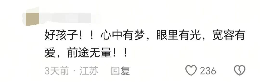 被一条评论暖到了!“这本来就是为了拍你才存在的照片” 被一条评论暖到了!“这本来就是为了拍你才存在的照片”