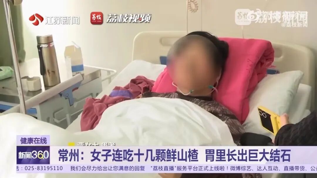 连吃10多颗山楂,胃里竟长出“巨大结石”!3种结石可能是你“吃”出来的 连吃10多颗山楂,胃里竟长出“巨大结石”!3种结石可能是你“吃”出来的