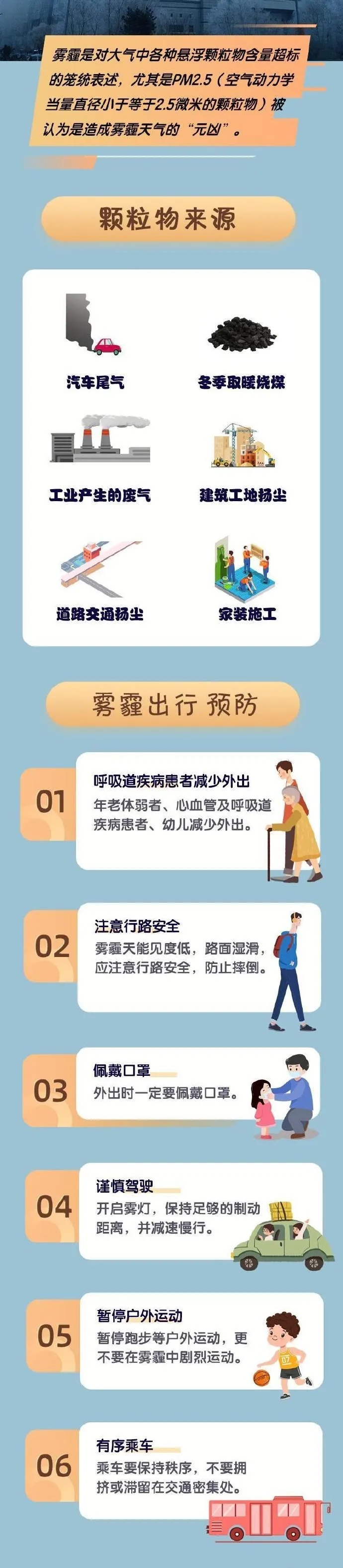注意!本周北京天气频繁“变脸”,下半月预计发生两次空气污染过程 注意!本周北京天气频繁“变脸”,下半月预计发生两次空气污染过程