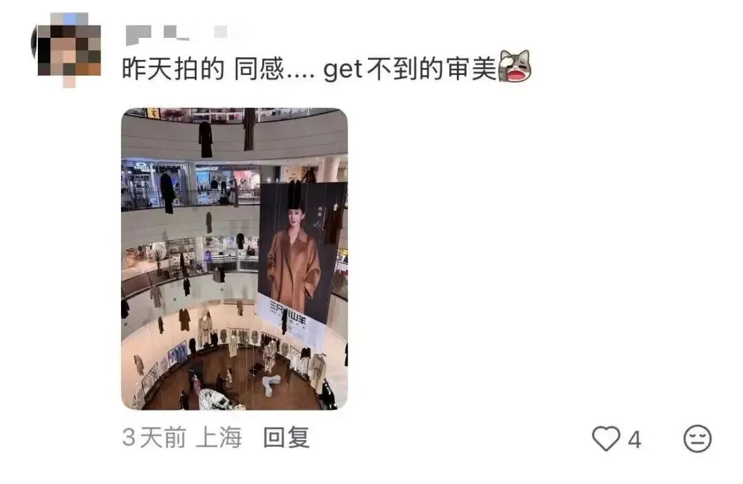“真的吓人……” 知名商场紧急撤下,顾客:有心理阴影了 “真的吓人……” 知名商场紧急撤下,顾客:有心理阴影了