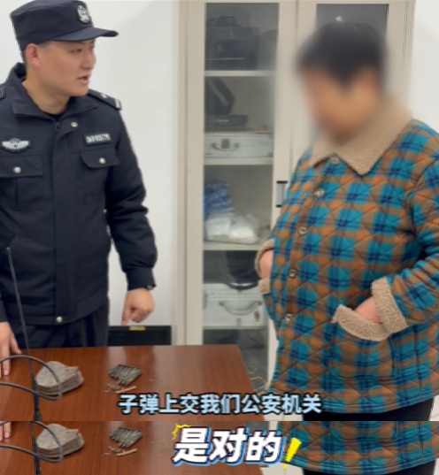 收拾旧物发现11枚子弹,婆婆直奔派出所 收拾旧物发现11枚子弹,婆婆直奔派出所
