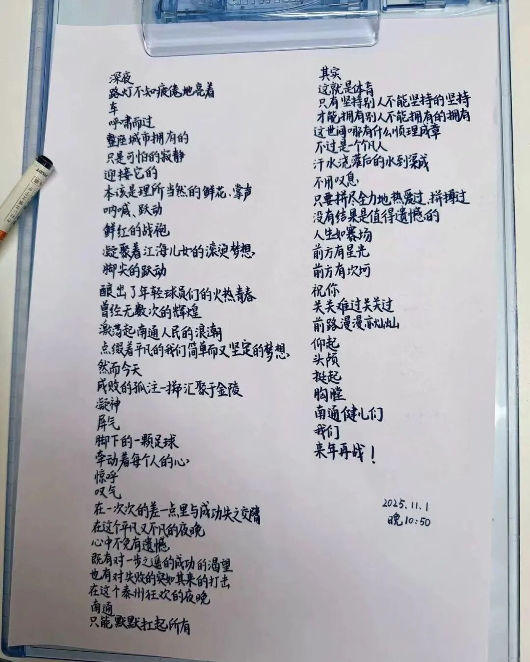 被一条评论暖到了!“这本来就是为了拍你才存在的照片” 被一条评论暖到了!“这本来就是为了拍你才存在的照片”