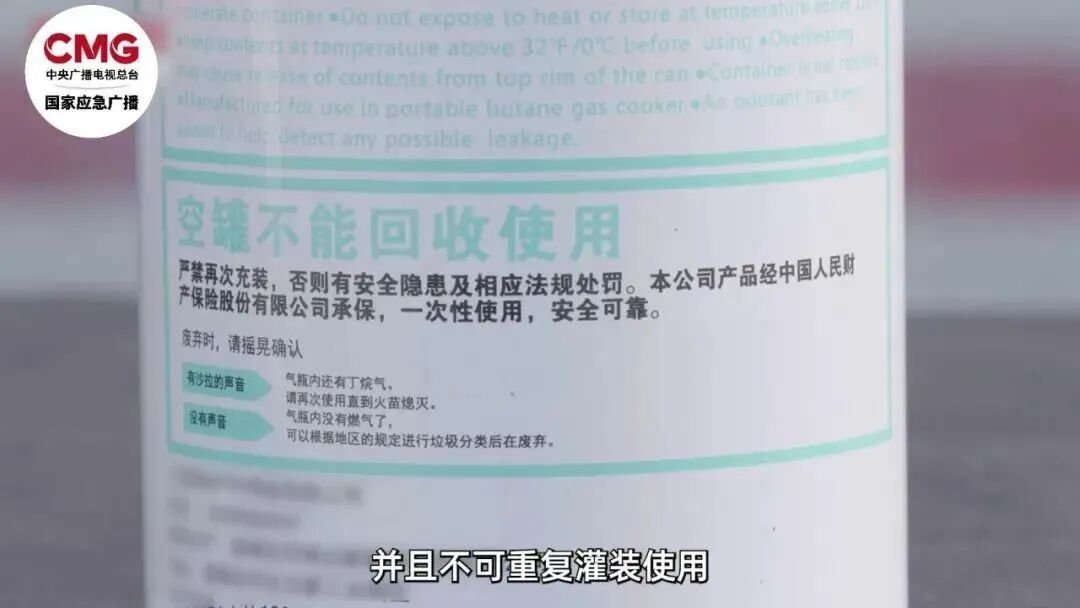 同样是用卡式炉,为什么有人用会爆炸? 同样是用卡式炉,为什么有人用会爆炸?