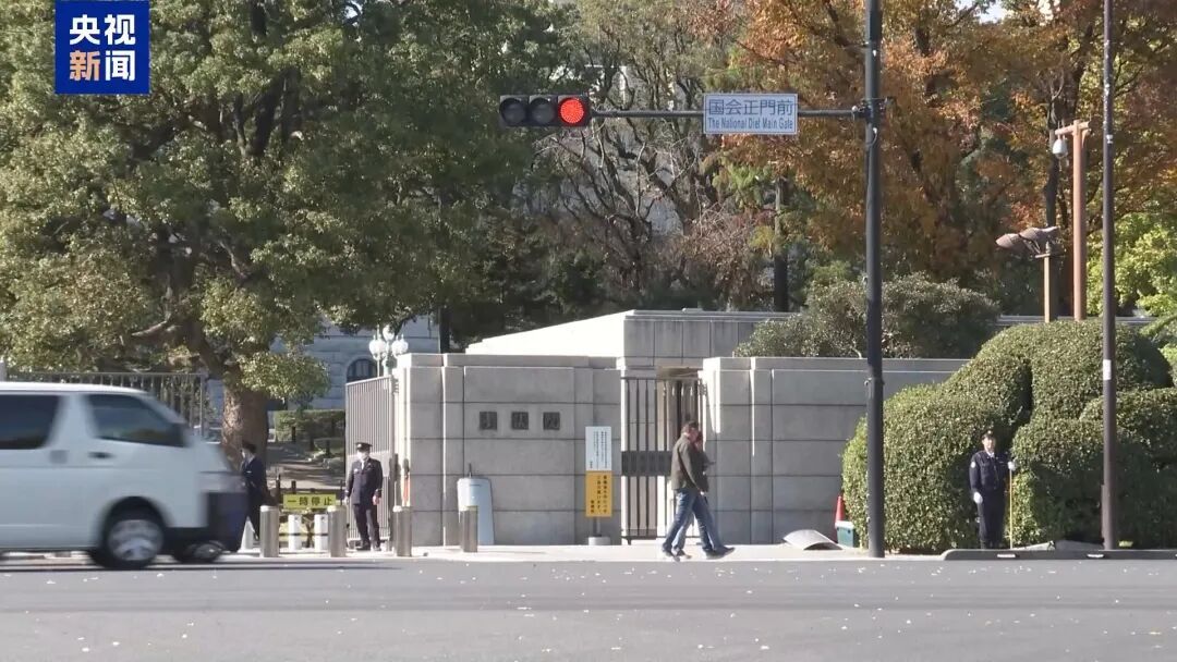 高市早苗被当场痛斥“卖国弃民” 高市早苗被当场痛斥“卖国弃民”