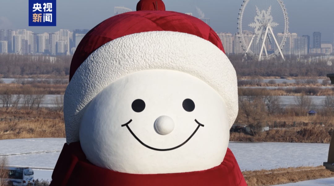 19米高!哈尔滨大雪人,来了 19米高!哈尔滨大雪人,来了