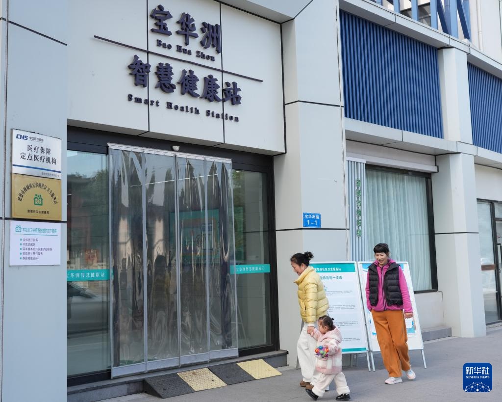 浙江建德:织密基层健康网 浙江建德:织密基层健康网