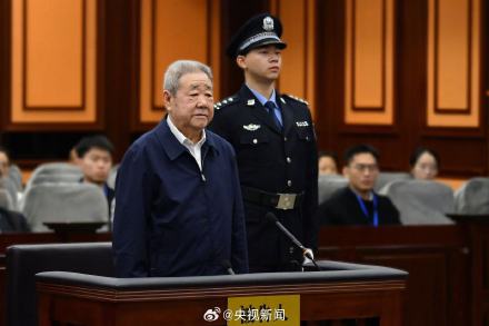 齐同生受贿1.11亿余元 齐同生受贿1.11亿余元