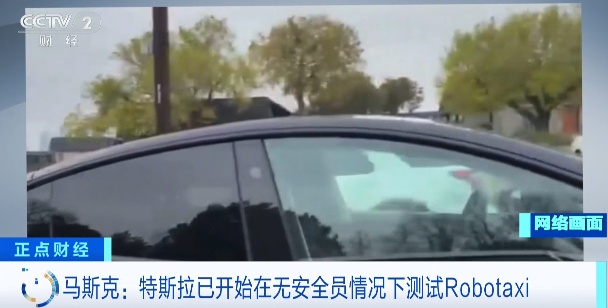 无人驾驶大动作!马斯克确认 无人驾驶大动作!马斯克确认