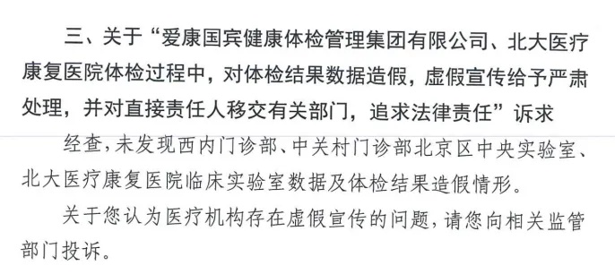 “女律师10年体检未见异常却患癌晚期”,调查结果公布 “女律师10年体检未见异常却患癌晚期”,调查结果公布