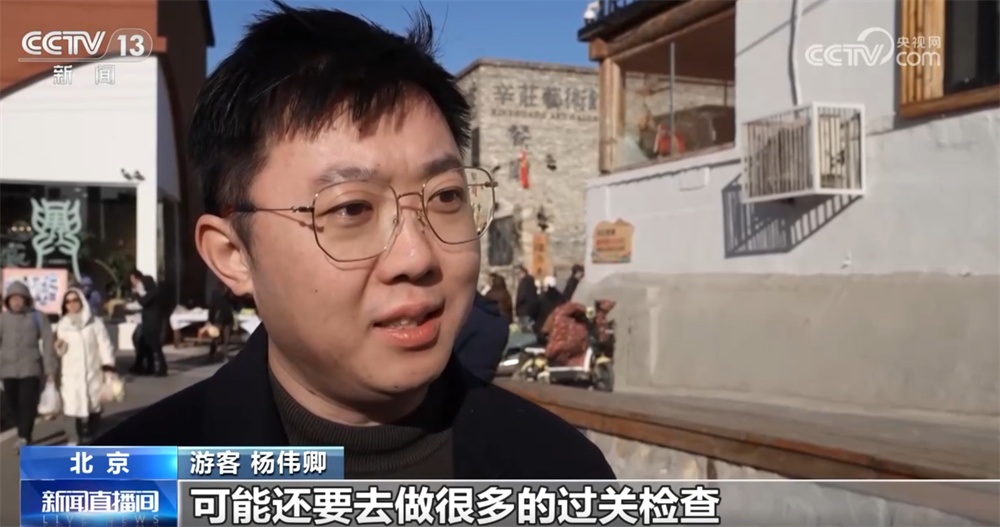 街头巷尾共话“海南自贸港封关”发展新机遇 口岸织网、制度赋能勾勒新蓝图 街头巷尾共话“海南自贸港封关”发展新机遇 口岸织网、制度赋能勾勒新蓝图