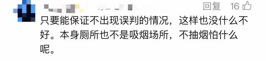 厕所吸烟会让玻璃变透明?记者实地探访 厕所吸烟会让玻璃变透明?记者实地探访