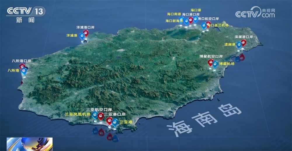 街头巷尾共话“海南自贸港封关”发展新机遇 口岸织网、制度赋能勾勒新蓝图 街头巷尾共话“海南自贸港封关”发展新机遇 口岸织网、制度赋能勾勒新蓝图