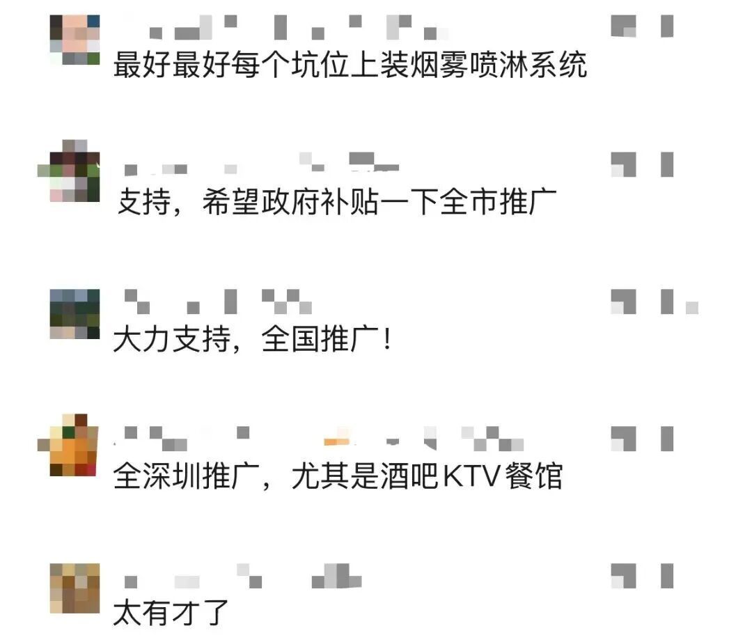 深圳一地厕所吸烟隔间玻璃会变透明?有网友喊话“全国推广”,也有人反对…… 深圳一地厕所吸烟隔间玻璃会变透明?有网友喊话“全国推广”,也有人反对……
