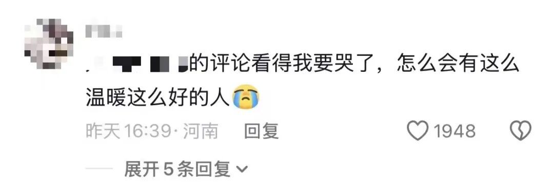 被一条评论暖到了!“这本来就是为了拍你才存在的照片” 被一条评论暖到了!“这本来就是为了拍你才存在的照片”